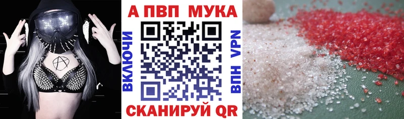Купить наркоту Ртищево Конопля  Галлюциногенные грибы  Амфетамин  ГАШ  Альфа ПВП  Мефедрон 