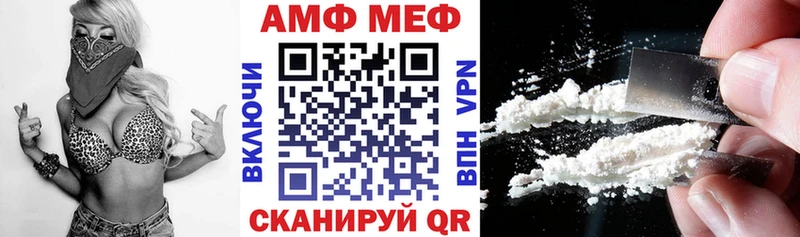 АМФ Розовый Ртищево