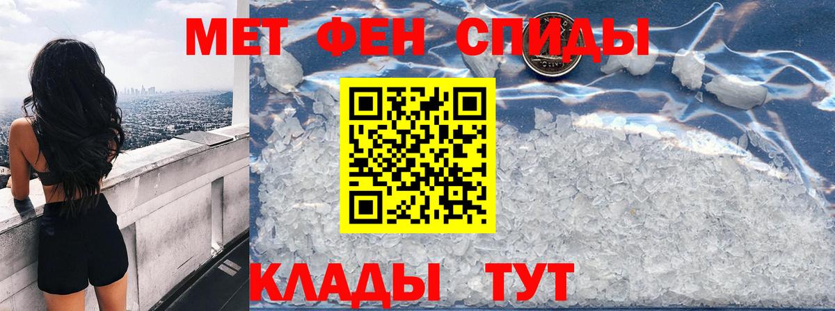 Ртищево  АМФЕТАМИН VHQ  Амфетамин  Вход с VPN 