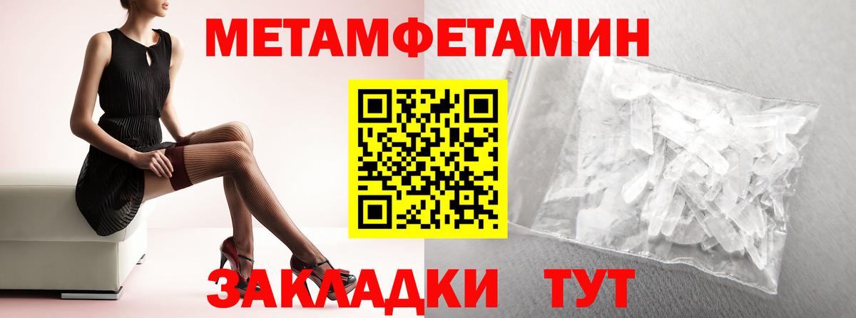 Amphetamine VHQ Ртищево