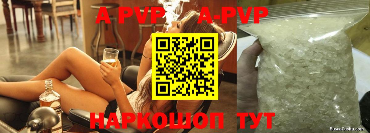 Галлюциногенные грибы Ртищево