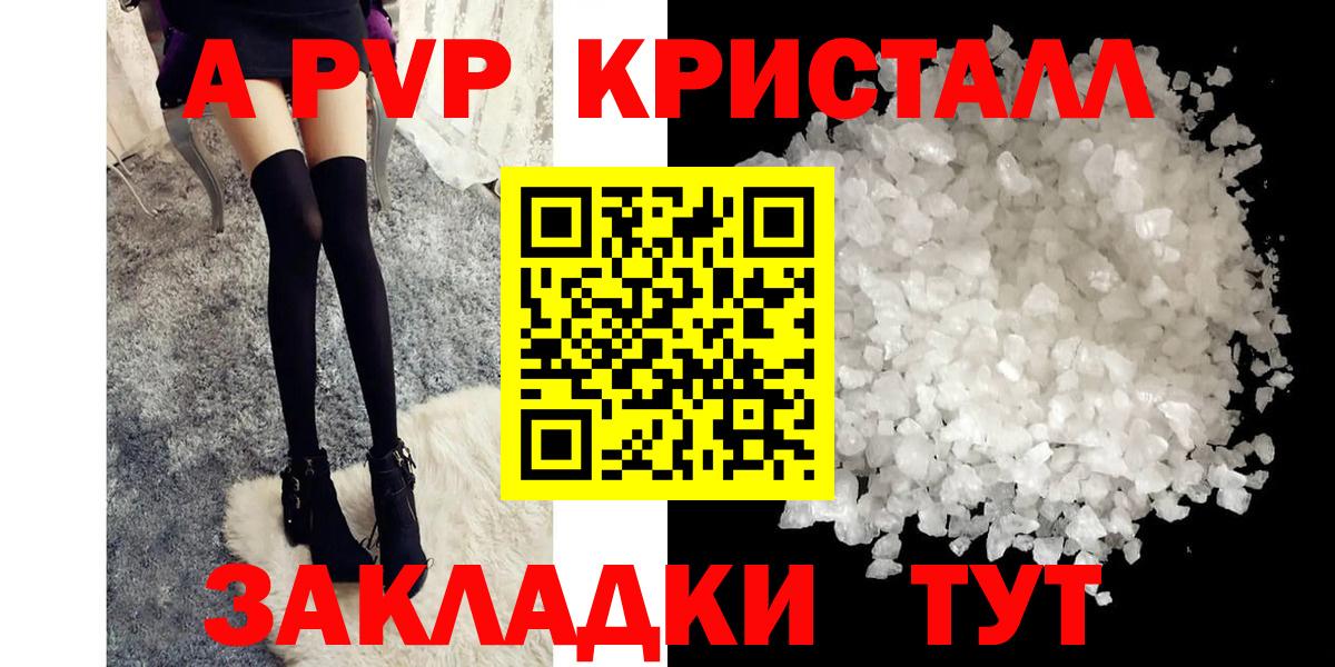 Меф   Ртищево  A-PVP СОЛЬ   Цена  COCAIN  Вход с VPN 