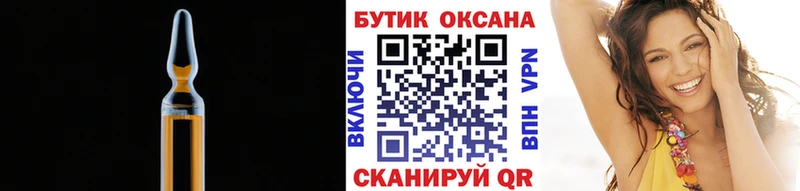 Бутират буратино  Ртищево 