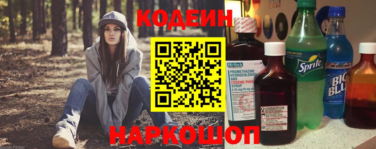 МЕТ  Ртищево  АМФ   Каннабис  МЕФ кристаллы  Alpha PVP СК   COCAIN 
