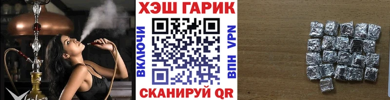 ГАШИШ убойный как найти наркотики blacksprut Ртищево