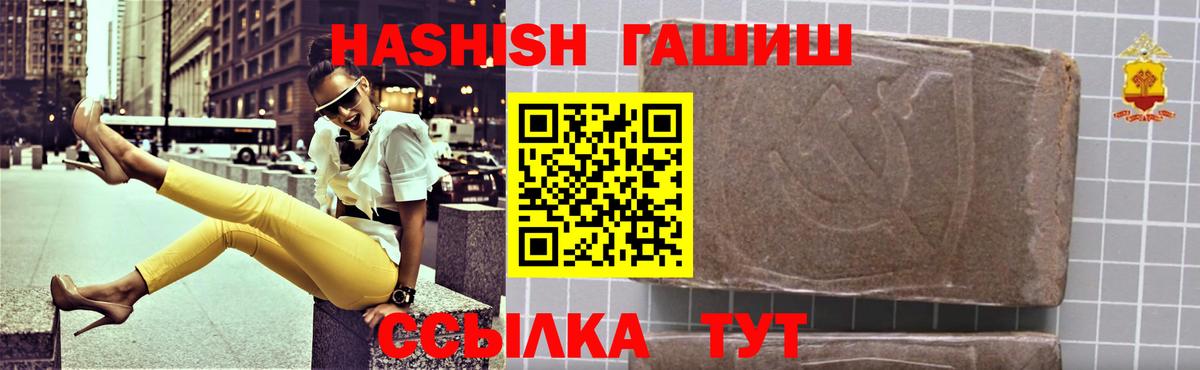 ГАШ 40% ТГК  Ртищево 