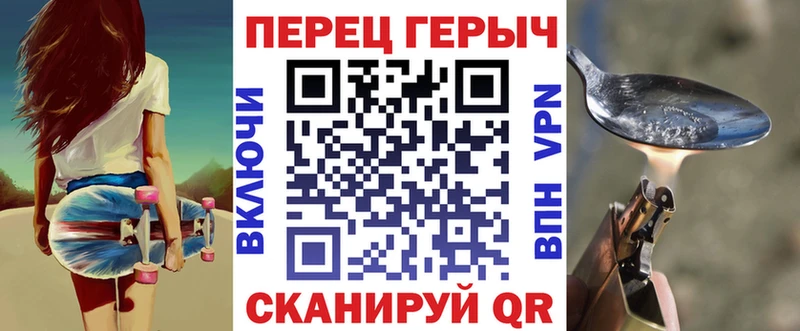 где купить наркоту  Ртищево  ГЕРОИН афганец 