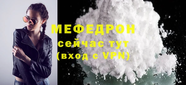 гидра Осинники