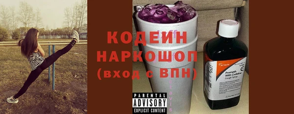 jwh Грязовец