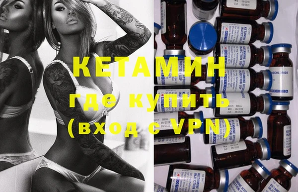 гидра Осинники