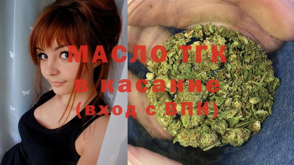 MESCALINE Губаха