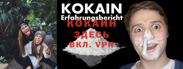 кокс Пестово