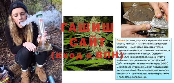 apvp Осташков