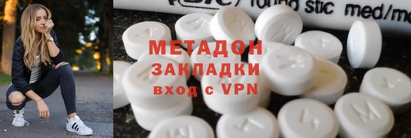 мефедрон мука Грязи