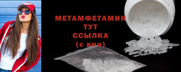 гидра Осинники