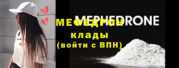 гидра Осинники