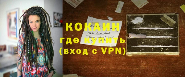 MESCALINE Губаха