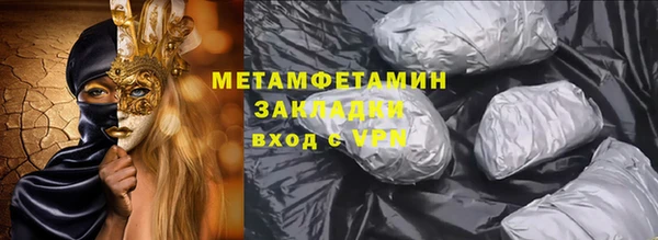 мефедрон мука Грязи