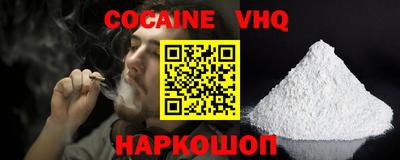 мяу мяу кристалл Кандалакша