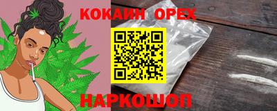 меф VHQ Волжский