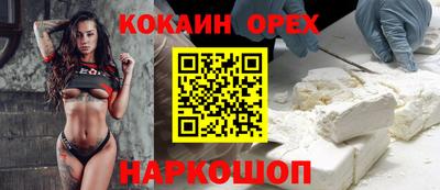мяу мяу кристалл Кандалакша