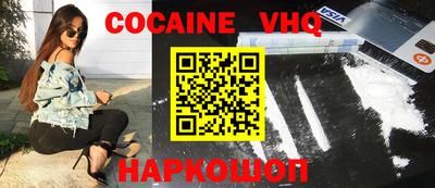 ГАЛЛЮЦИНОГЕННЫЕ ГРИБЫ Волжск