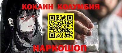соль ск Камышлов