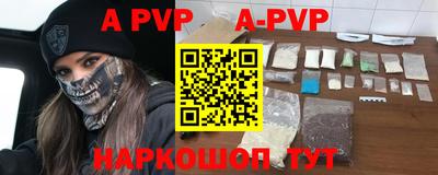мяу мяу кристалл Кандалакша
