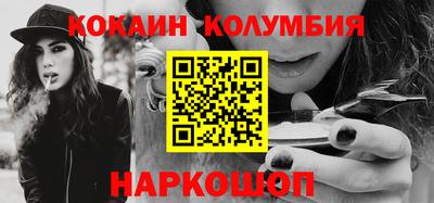 дживик Канаш