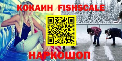 мяу мяу кристалл Кандалакша