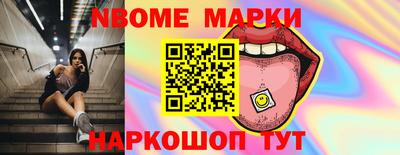дживик Канаш