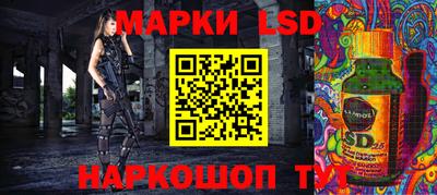 ГАЛЛЮЦИНОГЕННЫЕ ГРИБЫ Волжск