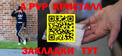 дживик Канаш