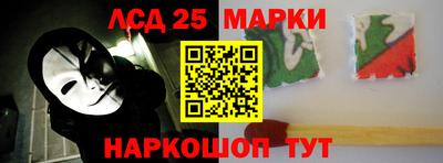 ГАЛЛЮЦИНОГЕННЫЕ ГРИБЫ Волжск