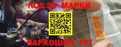 ГАЛЛЮЦИНОГЕННЫЕ ГРИБЫ Волжск