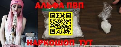 соль ск Камышлов
