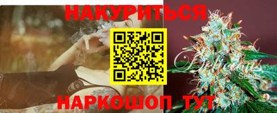 ГАЛЛЮЦИНОГЕННЫЕ ГРИБЫ Волжск