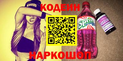 соль ск Камышлов
