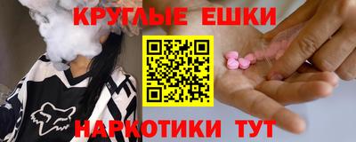 мяу мяу кристалл Кандалакша