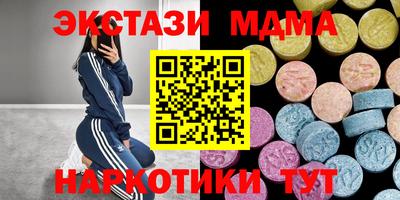 соль ск Камышлов