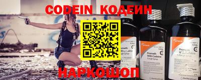 мяу мяу кристалл Кандалакша