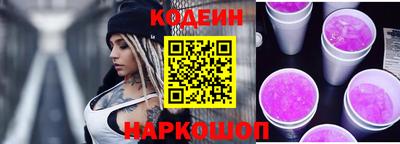 соль ск Камышлов
