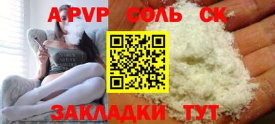 дживик Канаш