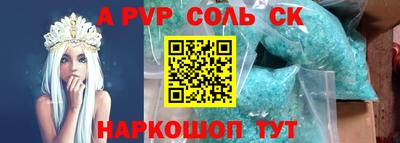 дживик Канаш