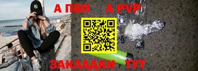 соль ск Камышлов