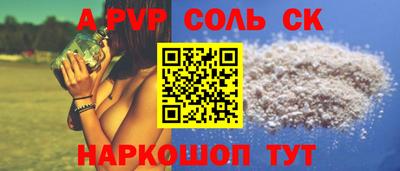 мяу мяу кристалл Кандалакша