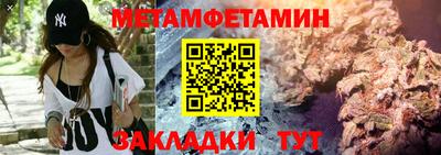 дживик Канаш