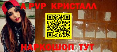 меф VHQ Волжский