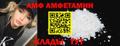 мяу мяу кристалл Кандалакша