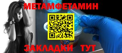 мяу мяу кристалл Кандалакша